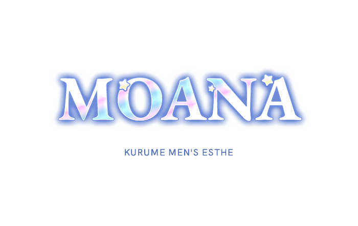 久留米・メンズエステ｜MOANA（モアナ）　公式サイト